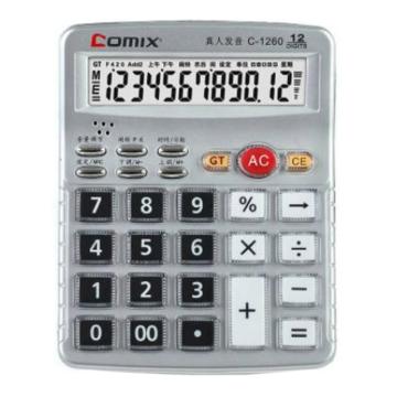 齐心 经典语音王计算器 C-1260