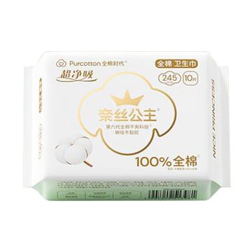 全棉时代 亲肤超薄日用卫生巾 奈丝公主超净吸系列245MM