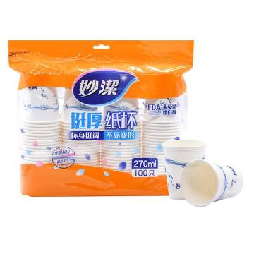 妙洁 增厚纸杯9盎司 270ml 100只装 MDCA100