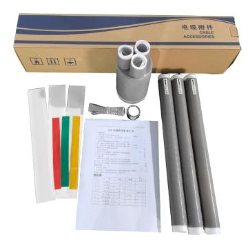 东致杰电力 0.6/1 kV 二芯冷缩终端70-120 LVCA-1/2.2