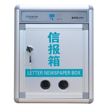 金隆兴 大号信报箱意见箱 B033