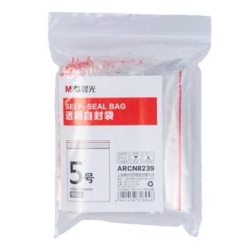 MG 5号透明自封袋100个/袋 ARCN8239