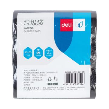deli/得力 八角点断式黑色垃圾袋50*60cm 30只/卷 18743