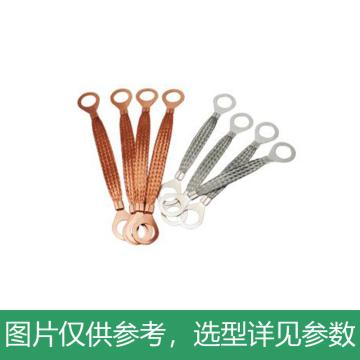 佳鑫铜业 静电跨接线 O型Φ30长200mm