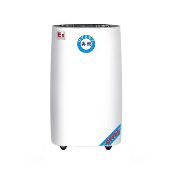 英鹏 防爆除湿机除湿量0.25kg/h，220V，防爆等级ExdIICT4（原ExdIIBT4） BCF-712C