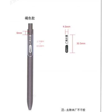 deli/得力 中性笔子弹头(臻顺滑)(黑)（广电计量） A12 LOGO定制品