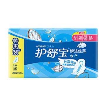 护舒宝 卫生巾 瞬洁丝薄日用34片卫生巾