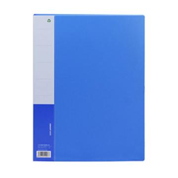 金得利 80页资料册蓝色 A4 CF80