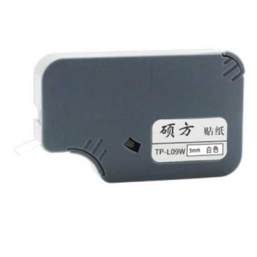 硕方 贴纸9mm白色（8m/卷）适用硕方线号机 TP-L09W