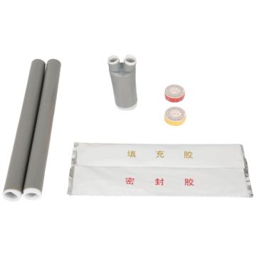 工森亿科 0.6/1KV两芯冷缩终端（300-400） LS-1/2.4