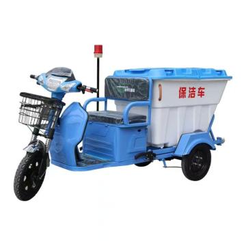 洁德美 高碳钢环卫三号保洁车 SZ-2280