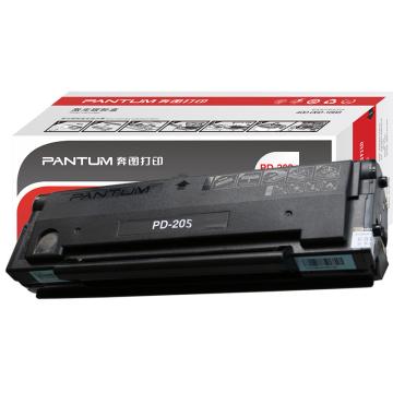 奔图 硒鼓适用P2505/P2550/M6505/M6555/M6605系列 PD-205