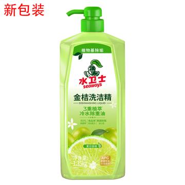 水卫仕 洗洁精-带泵头1.35kg XJJ01BT01