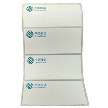 熹辰 资源标签100mm*45mm 不干胶标签纸 BC-10045