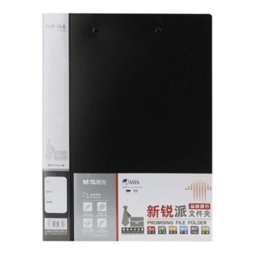 MG A4新锐双强力文件夹黑色 ADM95088 ADM95088A