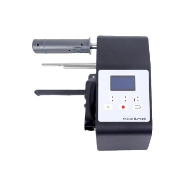 Magic Air 充气机 PAK300