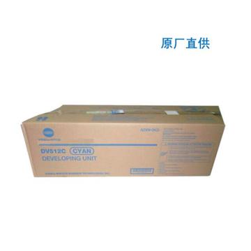柯尼卡美能达 原装载体青色 适用于： C284/C284e/C364/C364e/C554e原厂直供 DV512C