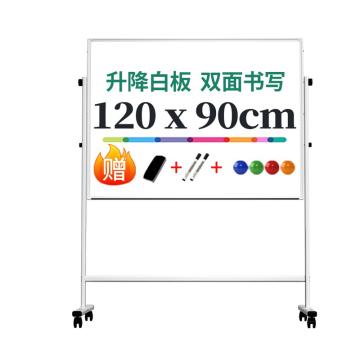 deli/得力 H型架可升降可移动双面磁性白板1200*900mm(灰色) 33622