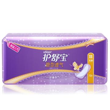 护舒宝 护垫 隐型透气超薄卫生护垫无香72片