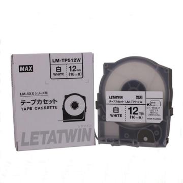 Max 贴纸12mm 白色 适用MAX LM-550A线号机 16米/卷 LM-TP512W