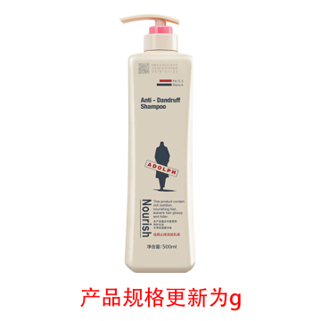 阿道夫 洗发乳500ml 袪屑止痒/去屑舒爽(一件代发)