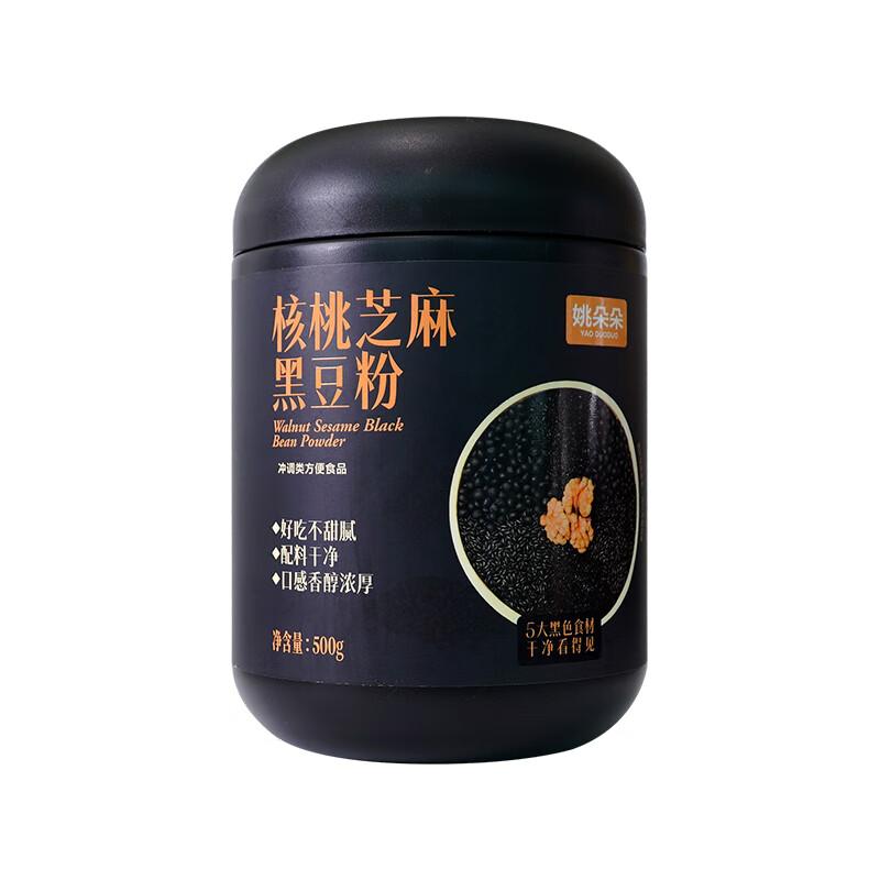 YAODUODUO 黑豆粉 核桃芝麻黑豆粉500克