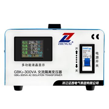 中兴 变压器GBK系列单相隔离变压器铜线 DG-30KVA纯铜款