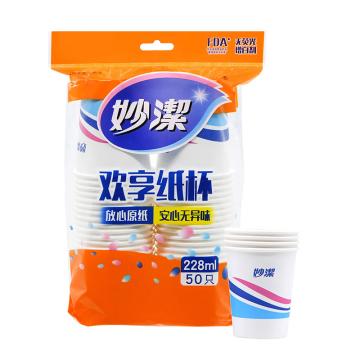 妙洁 一次性纸杯8盎司 228ml 50只/袋，40袋/箱 MDCB50