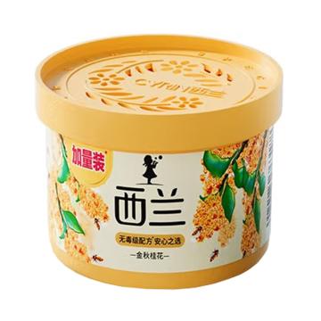 西兰 固体清香剂 （金秋桂花味）70+8g（升级款）