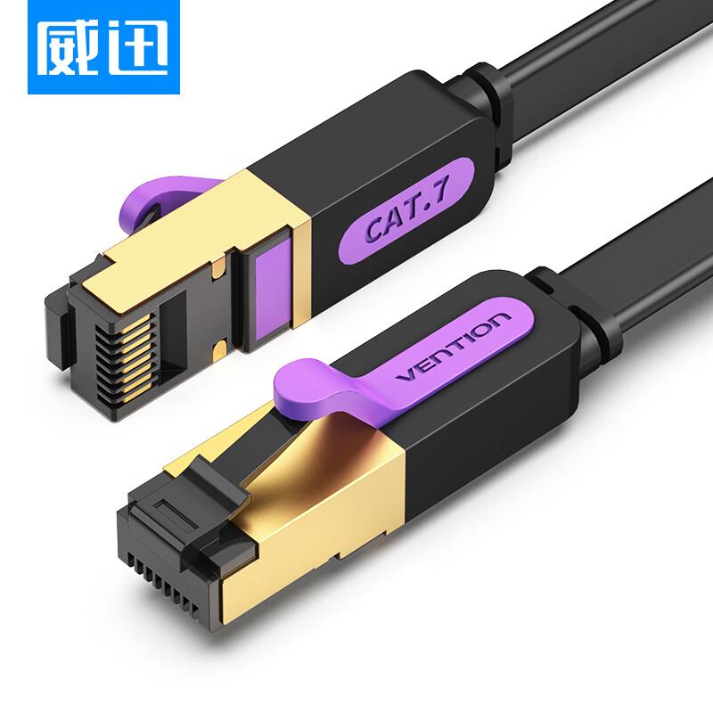 VENTION 威迅 七类跳线(扁线) 10米 ICABL黑色