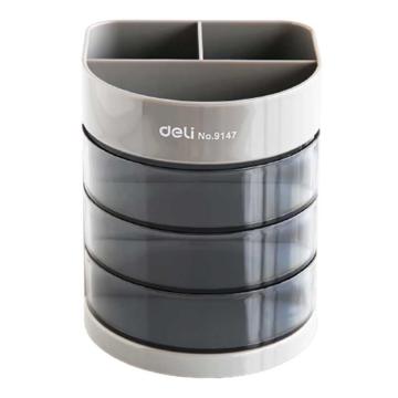 deli/得力 三层多功能笔筒(黑) 9147 /