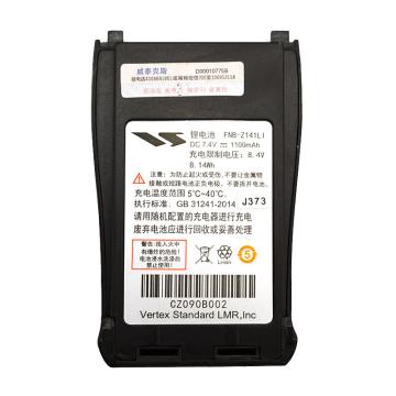 摩托罗拉 对讲机电池 FNB-Z141Li 对讲机电池
