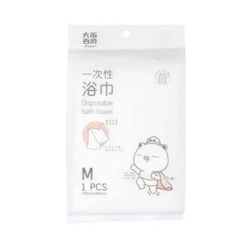 宜洁 旅行一次性浴巾70cm*140cm Y-9225