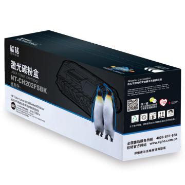欣格 硒鼓黑 适用HP Colour M254dw/M254nw/M281FDN/M281FDW/M280NW NT-CH202FSBK