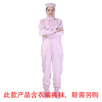 HYJJ 竖条纹耐高温灭菌四连体洁净服(含衣帽裤袜) H-1110 粉色4XL