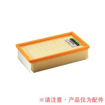 卡赫 吸尘器扁平过滤器 纸质M级69043670 69043670