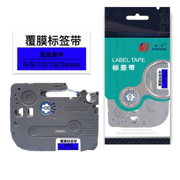 硕方 标签色带蓝底黑字 18mm 覆膜 L-541