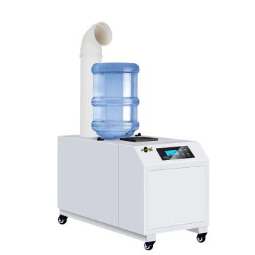 湿美 超声波加湿机，220V，加湿量6kg/h，水箱容量5L，1个出雾口，推荐面积50-70m2。出雾管和水桶需自配 SM-06B