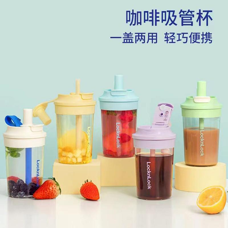 乐扣乐扣 LOCK&LOCK 奶芙 咖啡杯蓝色/Tritan/420ml ABF892BLU