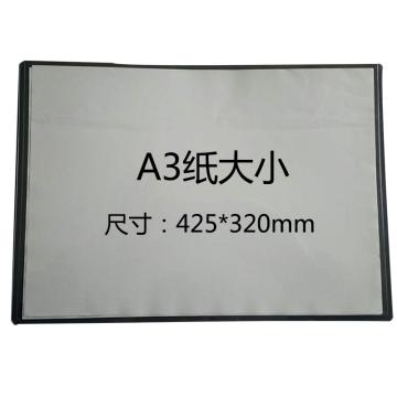 丰勐 磁性材料卡 A3,背面4磁