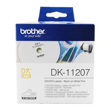 兄弟 DK色带58mm*58mm 白底/黑字（菲林100张） DK-11207