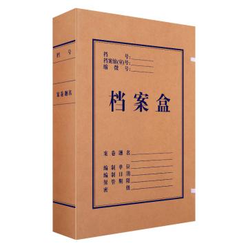 deli/得力 250g混浆加厚档案盒牛皮纸档案盒5cm 10只装 310*220*50mm 5922