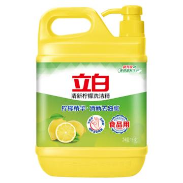 立白 洗洁精 清新柠檬1kg