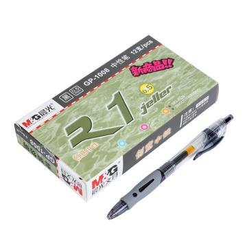 MG 中性笔0.5MM（12支/盒）配G-5笔芯 GP-1008（黑色）按盒