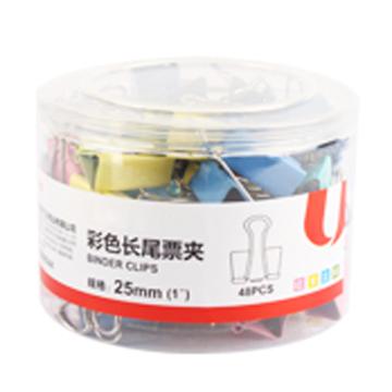悠米 彩色长尾票夹4# （25mm）（筒装）（红、黄、蓝、绿） B09004X
