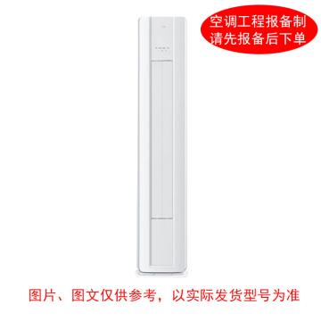 美的 2P冷暖变频柜式空调，标配外另收费 标机，KFR-51LW，1级能效