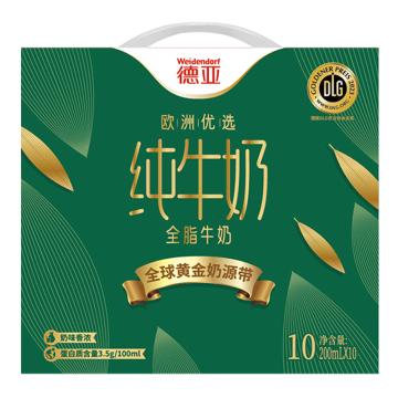 东岳 欧洲优选全脂纯牛奶 黄金奶源带 200ml*10