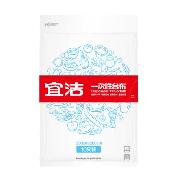 宜洁 一次性台布200cmx200cm 白色 Y-9679 10只