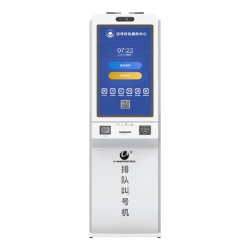 优玛仕 叫号机 U-YT3200B-7排队叫号机（支持7个窗口）