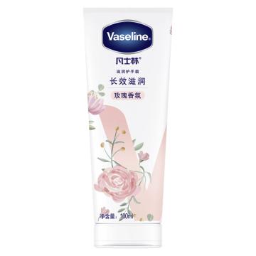 凡士林 滋润护手霜 玫瑰香型 100ML